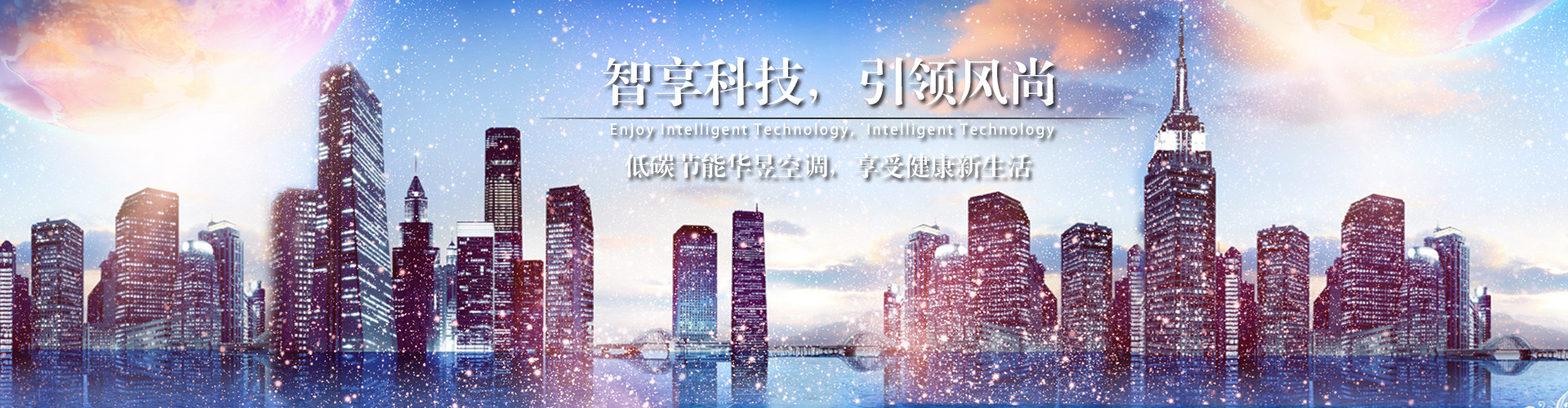 救火扬沸网