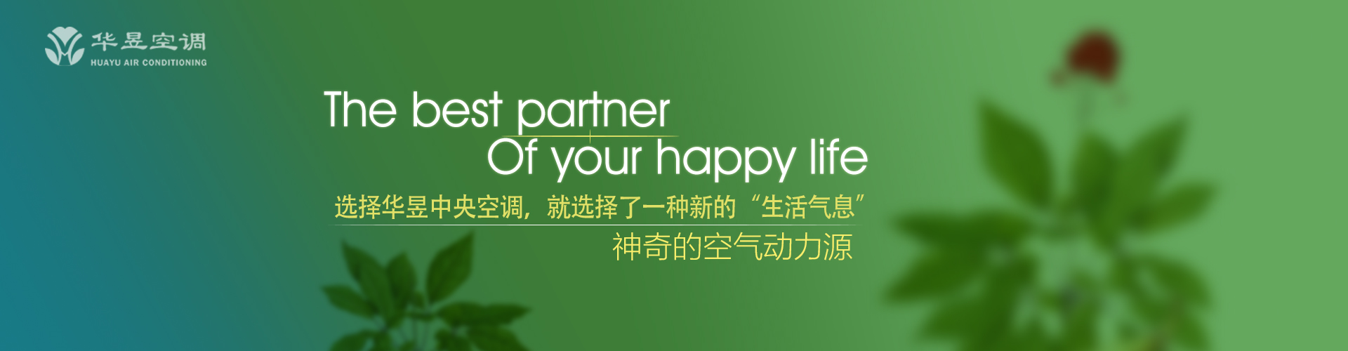 救火扬沸网